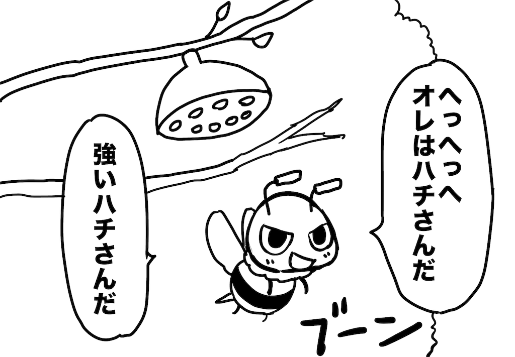 f:id:cumata-tan:20250819164000p:image