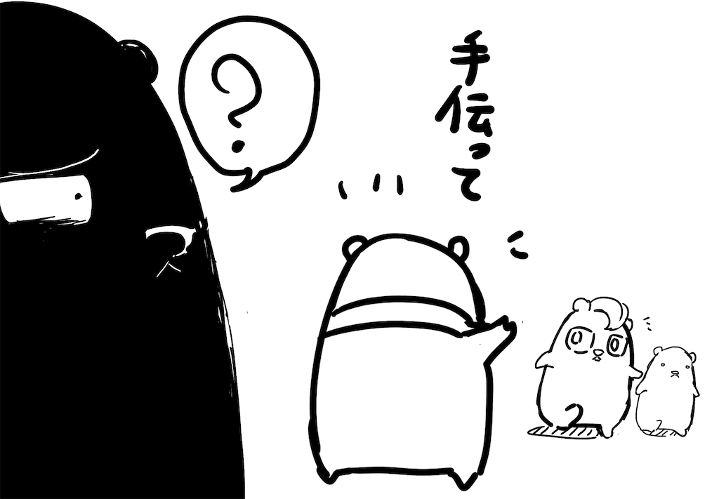 f:id:cumata-tan:20250820161333p:image