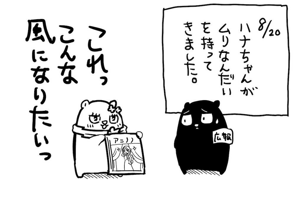 f:id:cumata-tan:20250820161337p:image