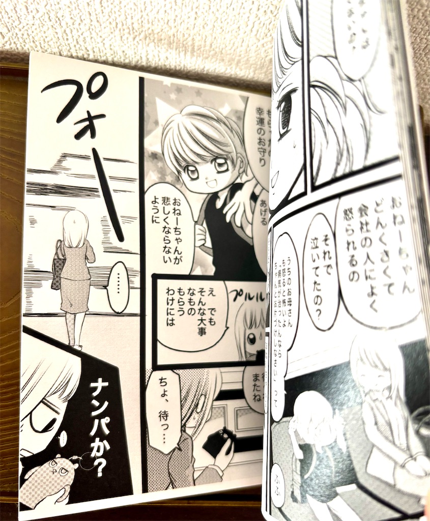 f:id:cumata-tan:20250921120743j:image