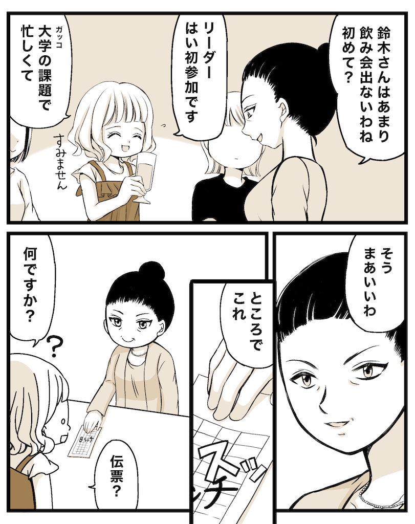 f:id:cumata-tan:20251109140155p:image