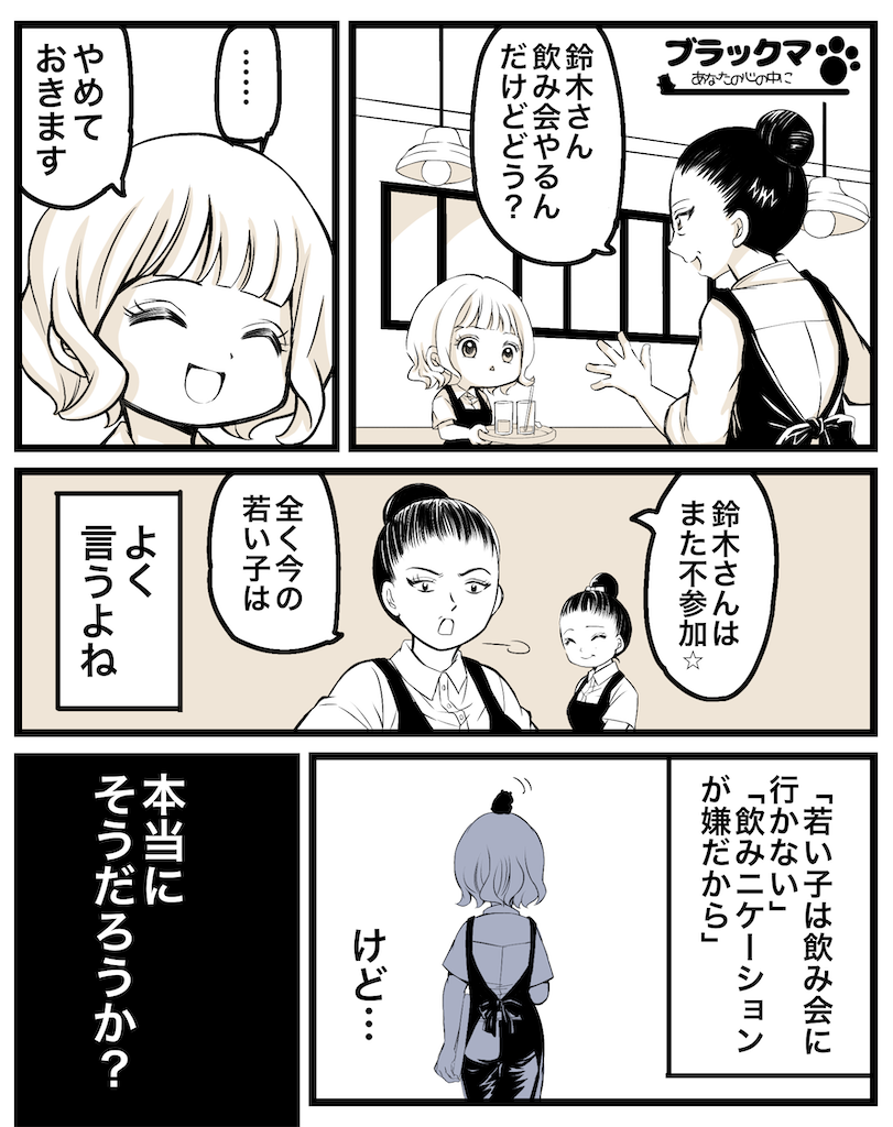 f:id:cumata-tan:20251109140159p:image