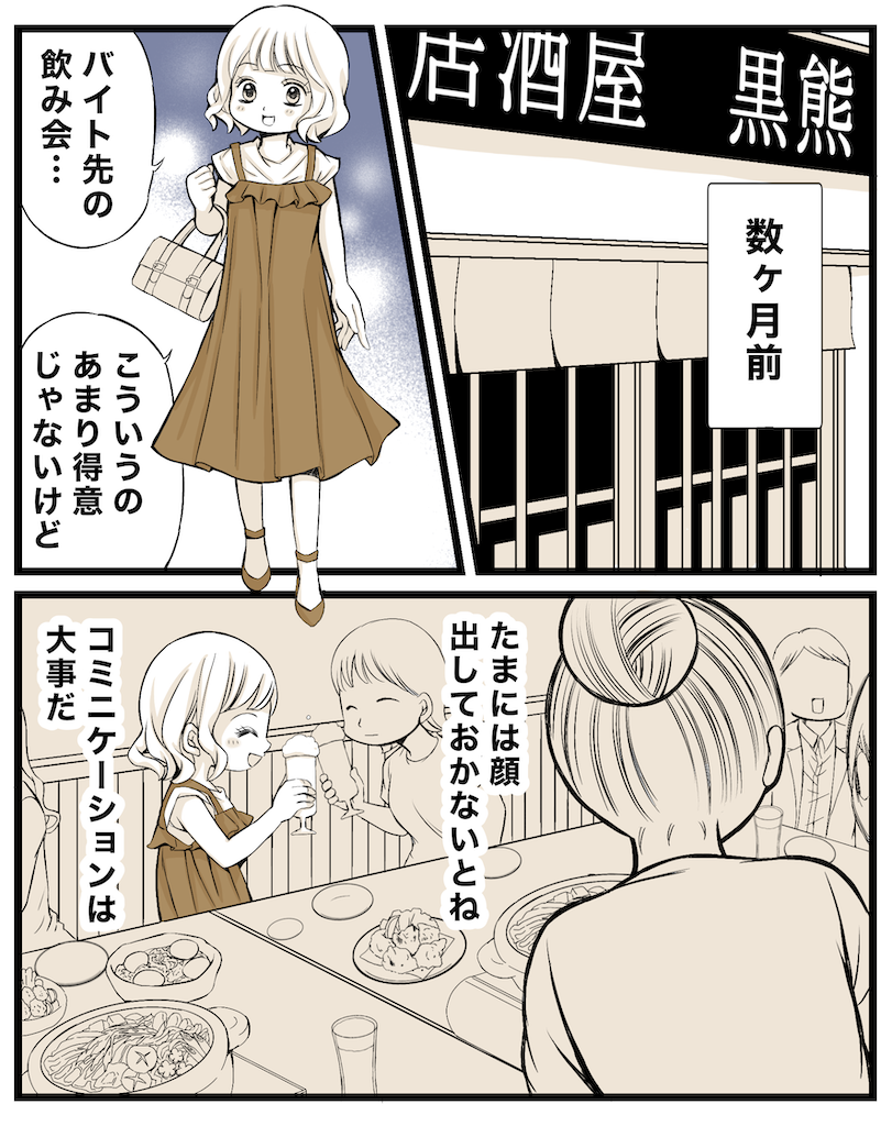 f:id:cumata-tan:20251109140203p:image