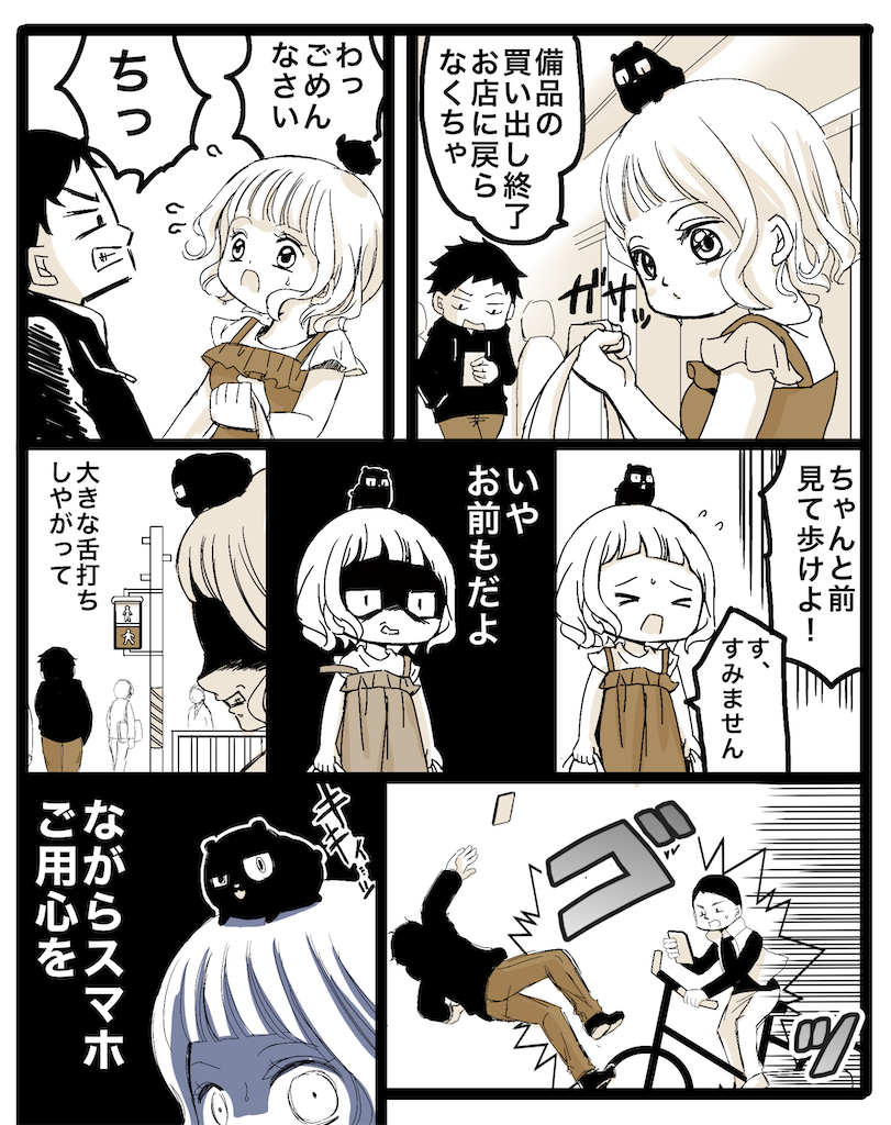 f:id:cumata-tan:20251109140241p:image