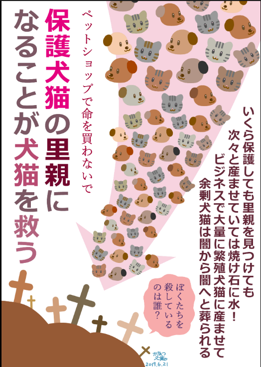 f:id:cumicumi100:20190709125417p:plain