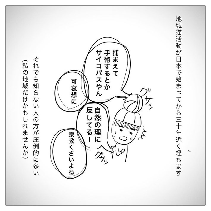 f:id:cumicumi100:20190709125419j:plain