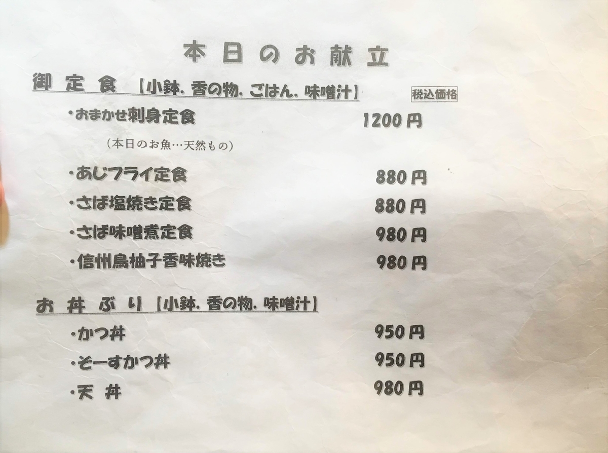 f:id:cumicumi100:20190906133047j:plain