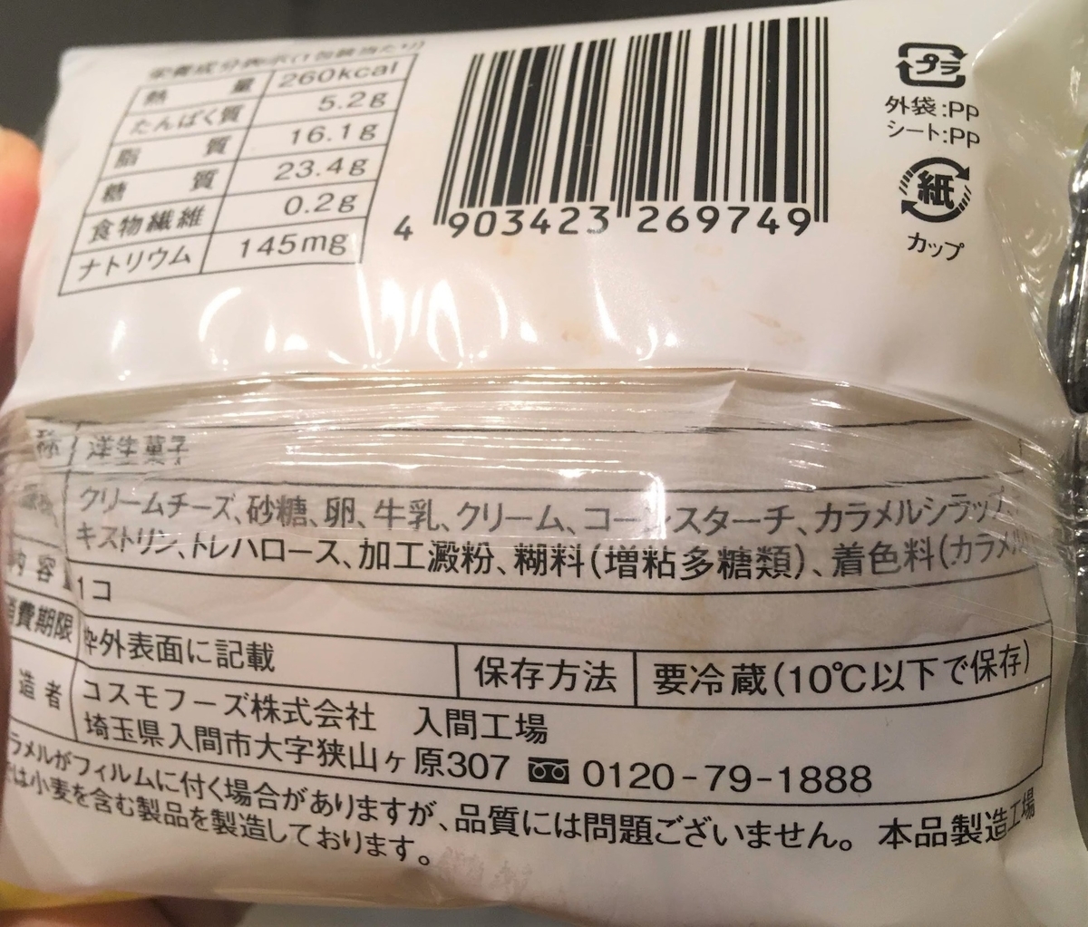 f:id:cumicumi100:20190909164006j:plain