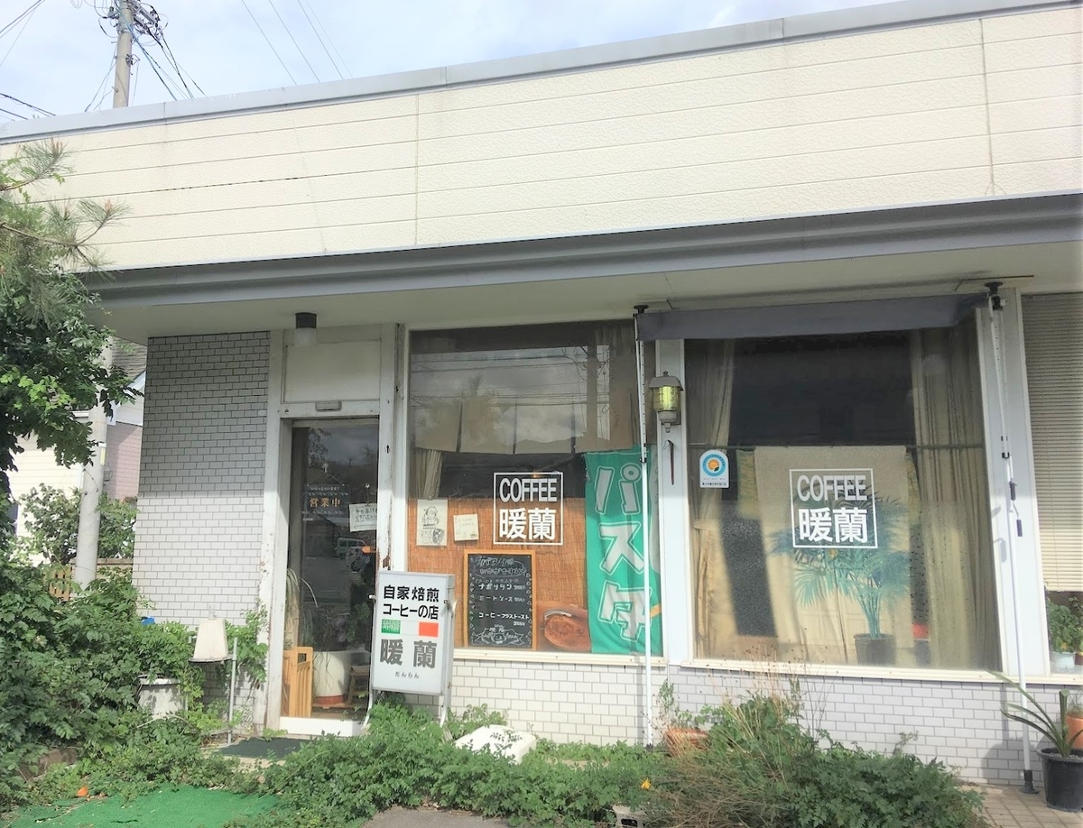 f:id:cumicumi100:20190926144509j:plain f:id:cumicumi100:20190926144509j:plain