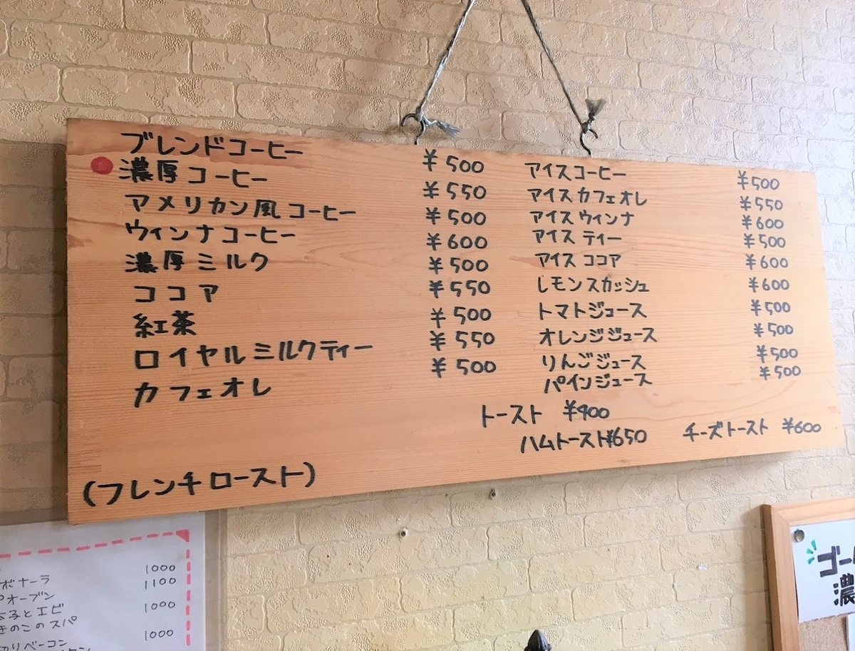 f:id:cumicumi100:20190926144512j:plain f:id:cumicumi100:20190926144512j:plain