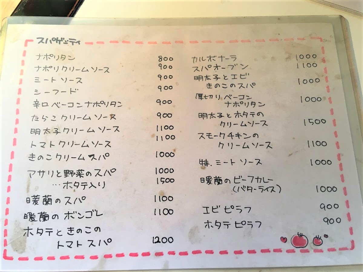 f:id:cumicumi100:20190926144524j:plain f:id:cumicumi100:20190926144524j:plain