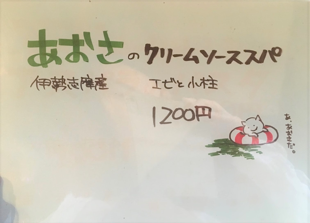 f:id:cumicumi100:20190926144534j:plain