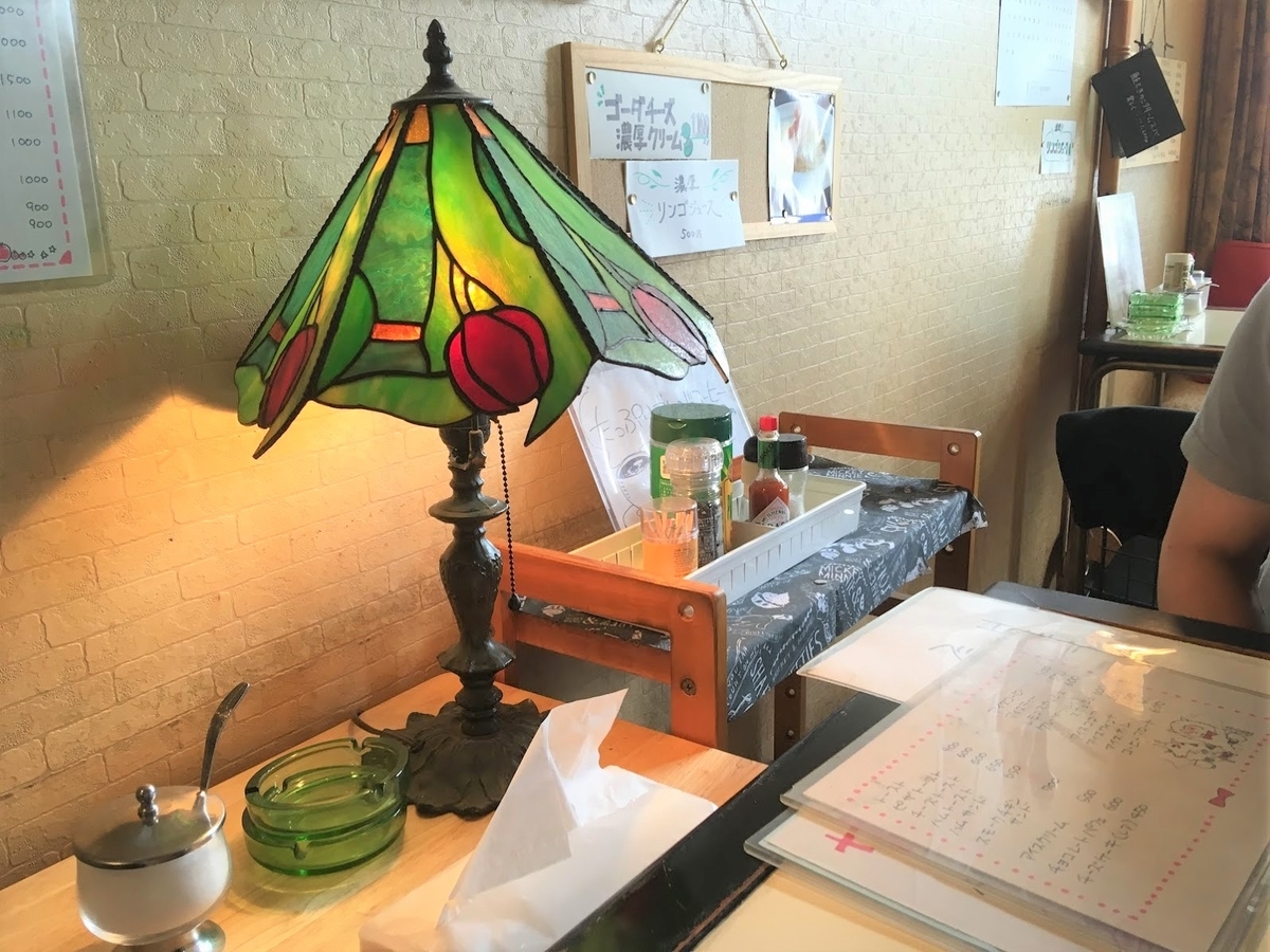 f:id:cumicumi100:20190926144559j:plain f:id:cumicumi100:20190926144559j:plain