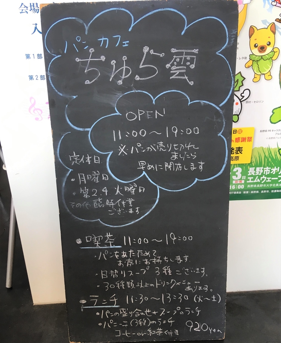 f:id:cumicumi100:20191011114103j:plain f:id:cumicumi100:20191011114103j:plain