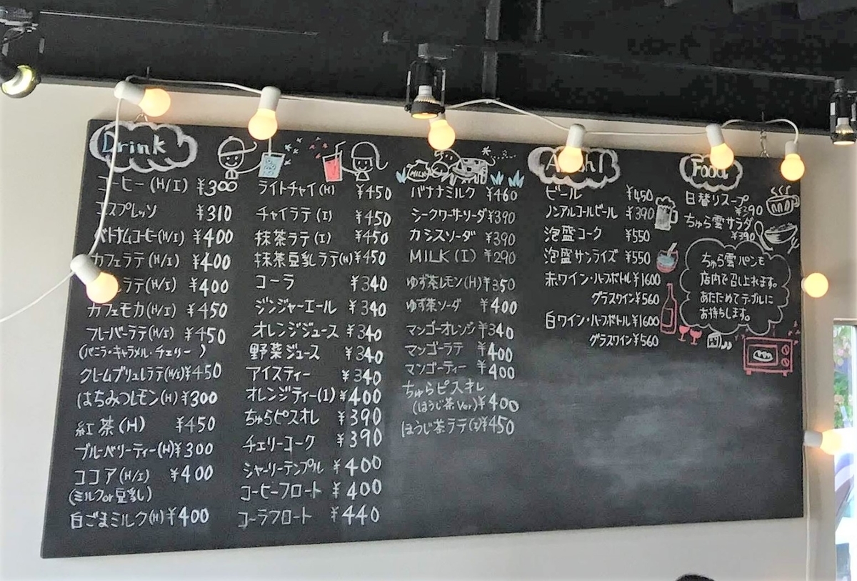 f:id:cumicumi100:20191011114145j:plain f:id:cumicumi100:20191011114145j:plain