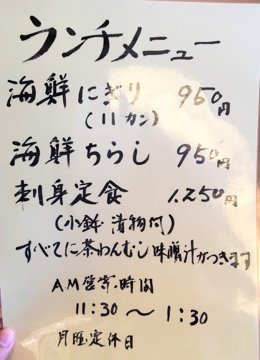 f:id:cumicumi100:20191110201639j:plain f:id:cumicumi100:20191110201639j:plain