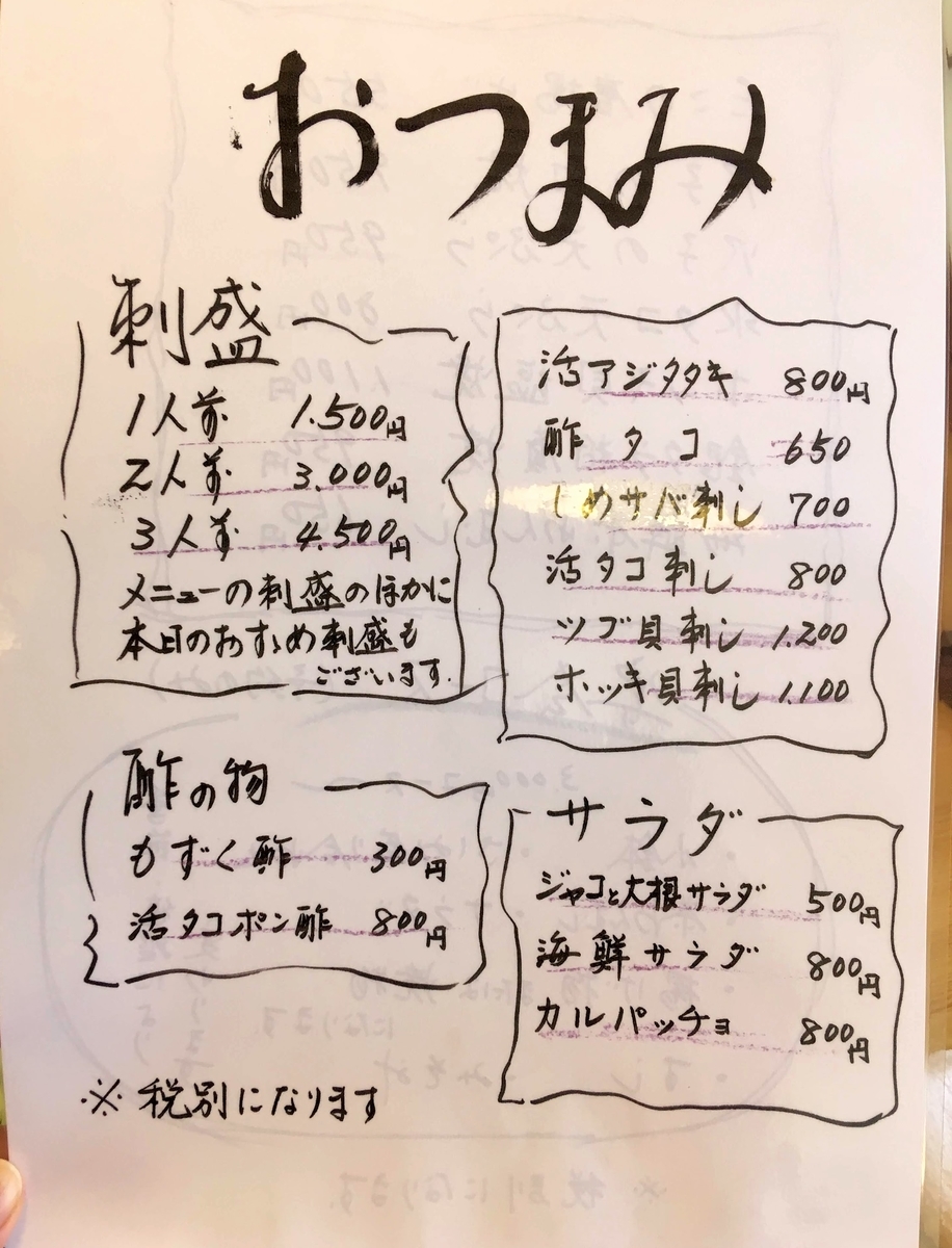 f:id:cumicumi100:20191110201647j:plain f:id:cumicumi100:20191110201647j:plain