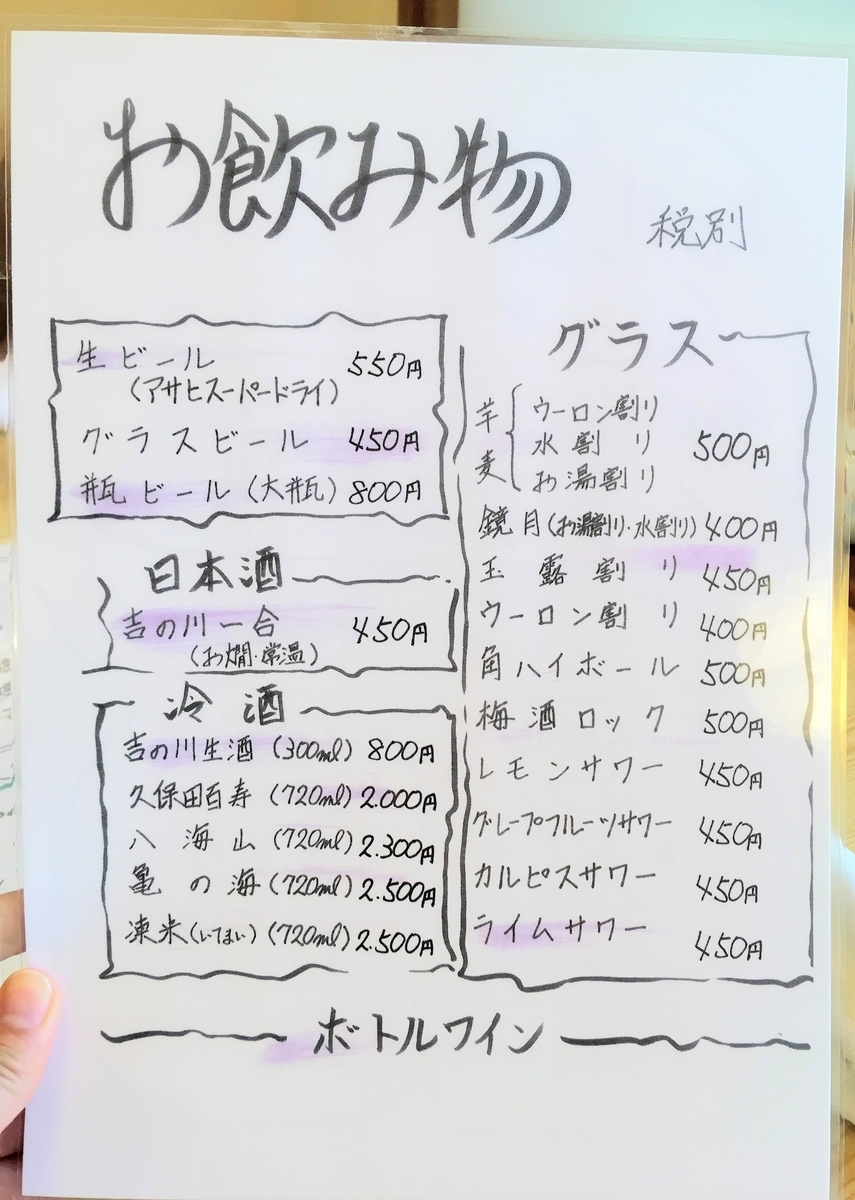 f:id:cumicumi100:20191110201657j:plain f:id:cumicumi100:20191110201657j:plain