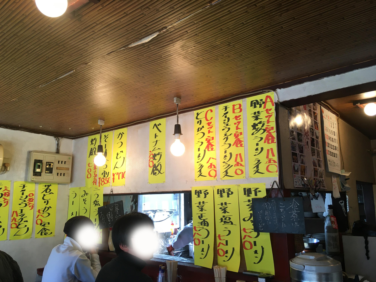 f:id:cumicumi100:20200116224813j:plain