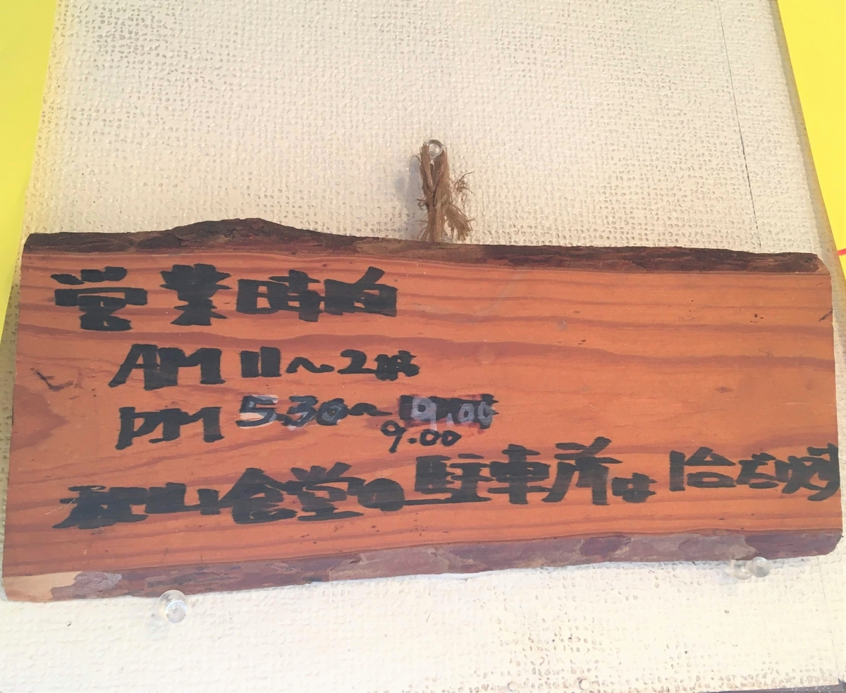 f:id:cumicumi100:20200116225217j:plain