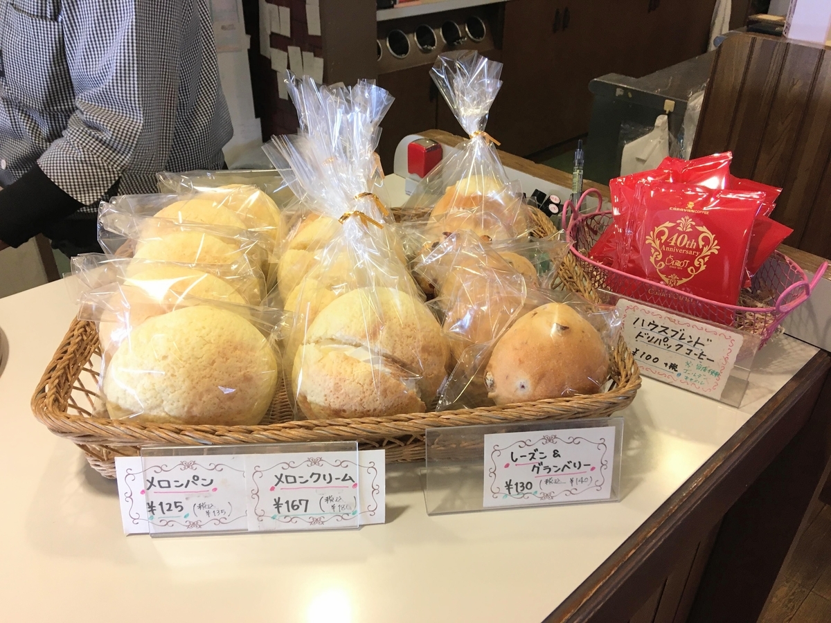 f:id:cumicumi100:20200129150435j:plain