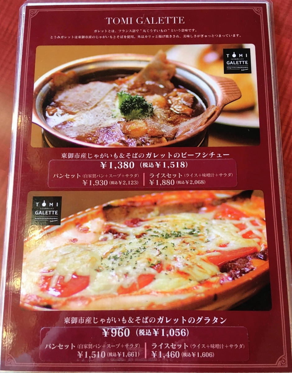 f:id:cumicumi100:20200129150551j:plain f:id:cumicumi100:20200129150551j:plain