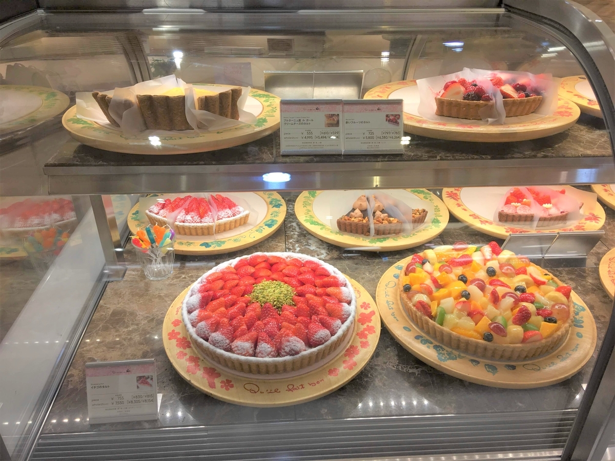 横浜市 キルフェボン横浜店 Quil Fait Bon フルーツタルトの王様 タルト生地までこだわってます 食べ歩き夫婦のながのグルメ 横浜市 キルフェボン横浜店 Quil Fait Bon フルーツタルトの王様 タルト生地までこだわってます 食べ歩き夫婦のながのグルメ