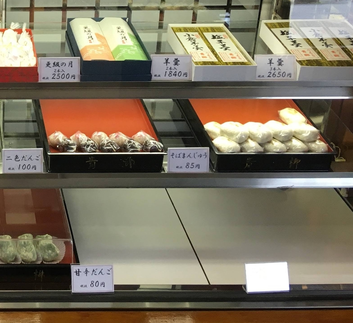 453円 何でも揃う お土産 お菓子 洋菓子 千曲の里12個入 信州