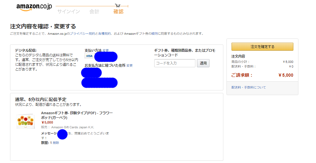 f:id:cumicumi100:20200424165506p:plain