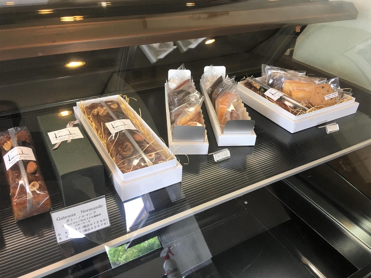 長野市】keinoshin若槻店 ～長野県で一番美味しいと思う上品なケーキ