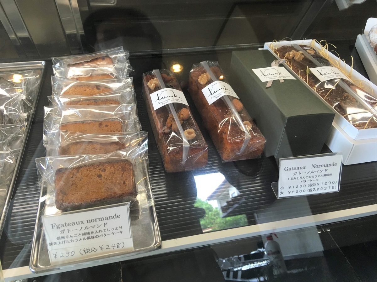 長野市】keinoshin若槻店 ～長野県で一番美味しいと思う上品なケーキ