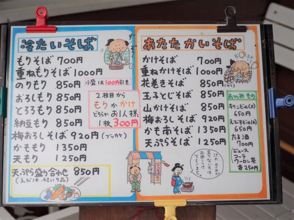 f:id:cumicumi100:20200730201122j:plain f:id:cumicumi100:20200730201122j:plain