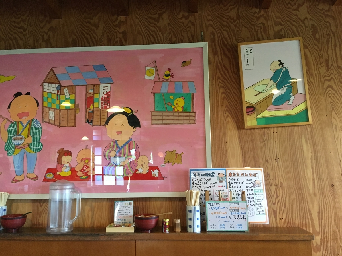 f:id:cumicumi100:20200730201204j:plain f:id:cumicumi100:20200730201204j:plain