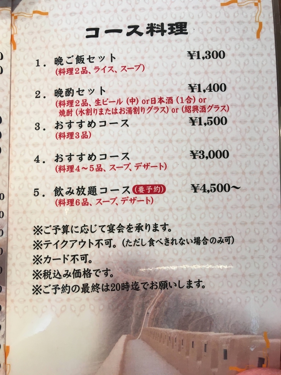 f:id:cumicumi100:20200812120712j:plain f:id:cumicumi100:20200812120712j:plain