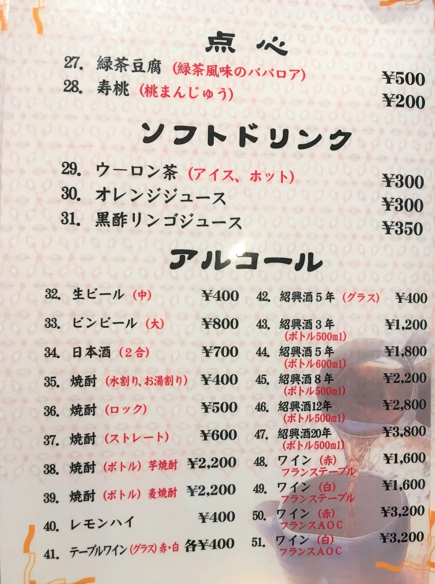 f:id:cumicumi100:20200812120747j:plain f:id:cumicumi100:20200812120747j:plain