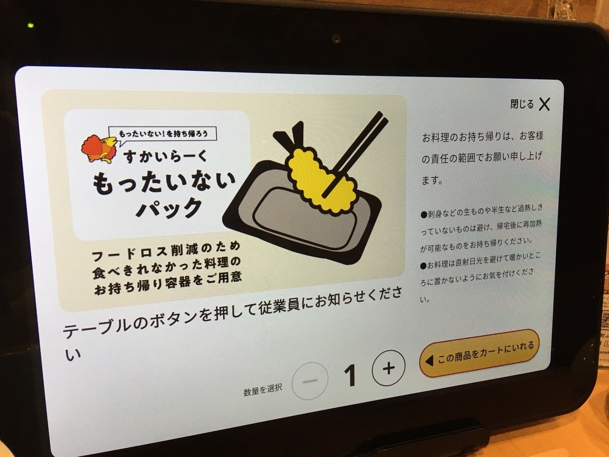 f:id:cumicumi100:20201006111532j:plain