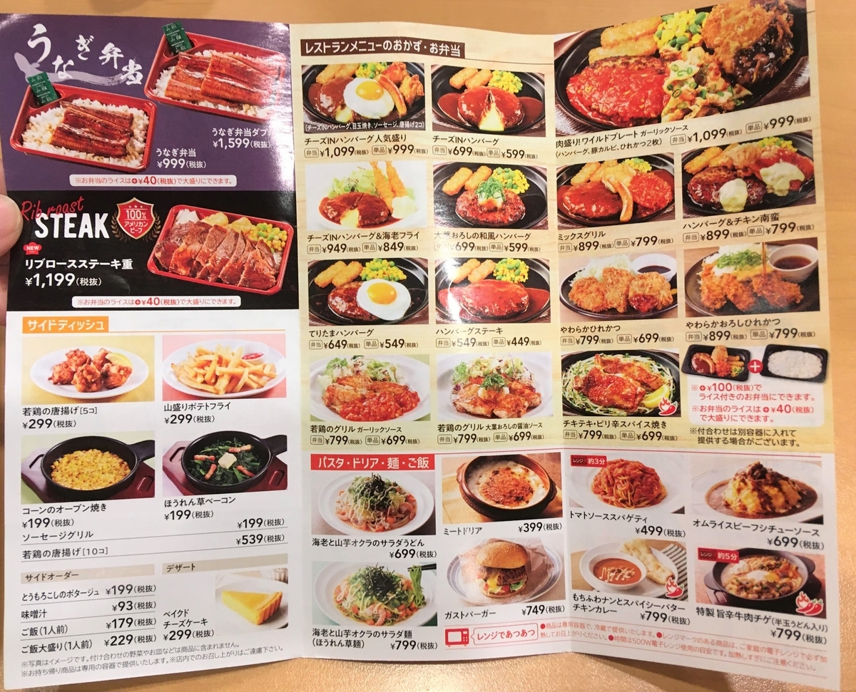 f:id:cumicumi100:20201006111540j:plain