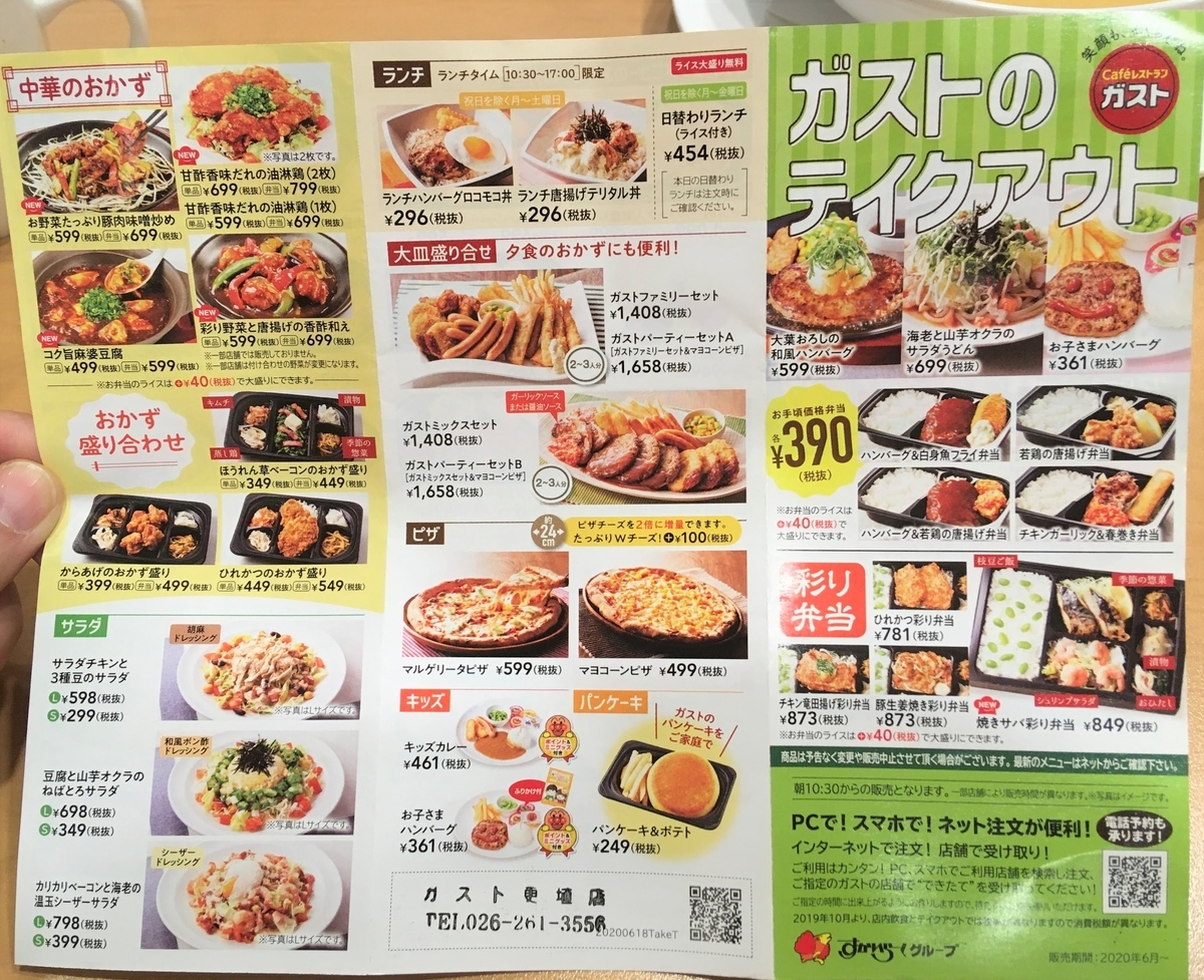 f:id:cumicumi100:20201006111548j:plain