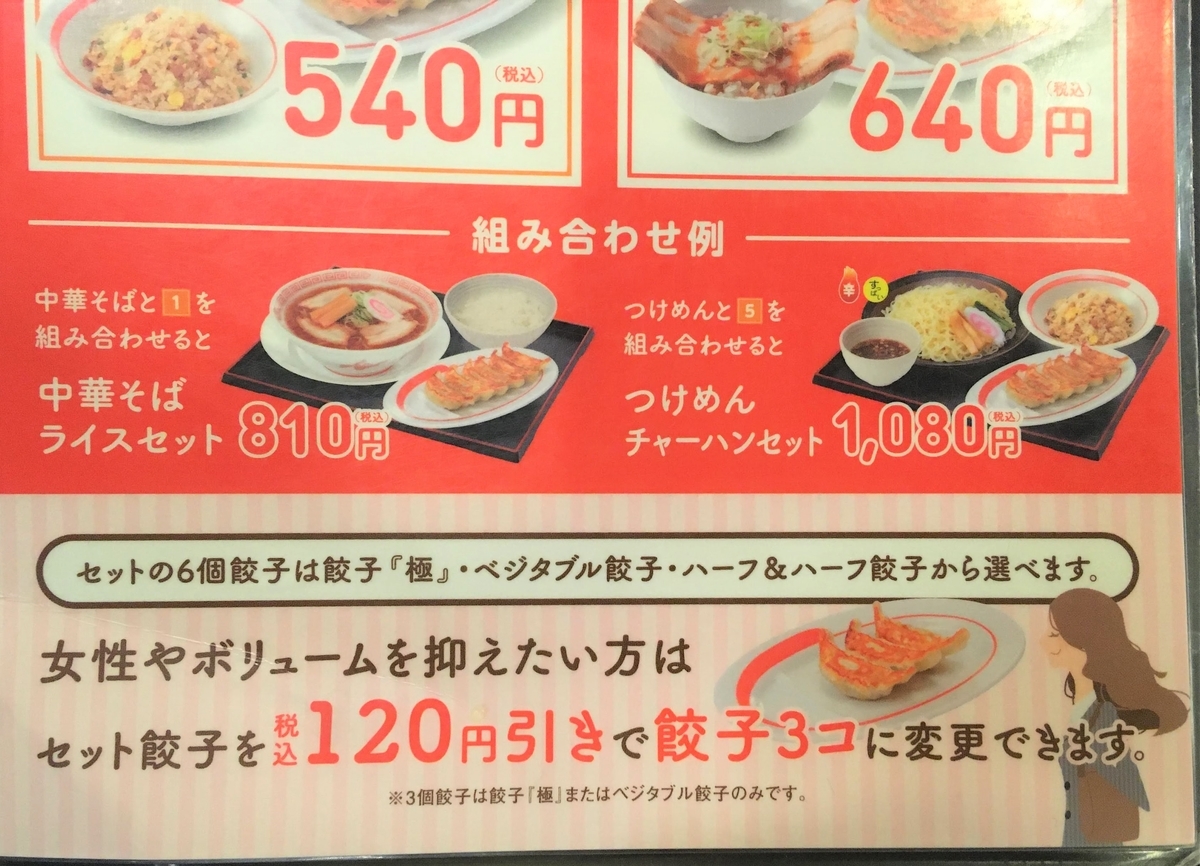 f:id:cumicumi100:20201006111637j:plain