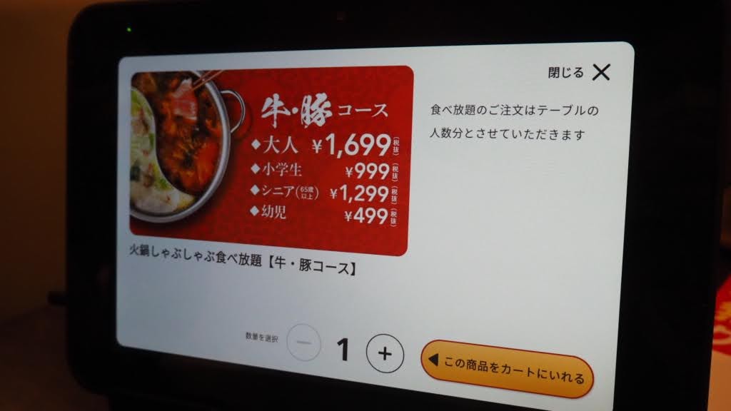 f:id:cumicumi100:20201006111723j:plain