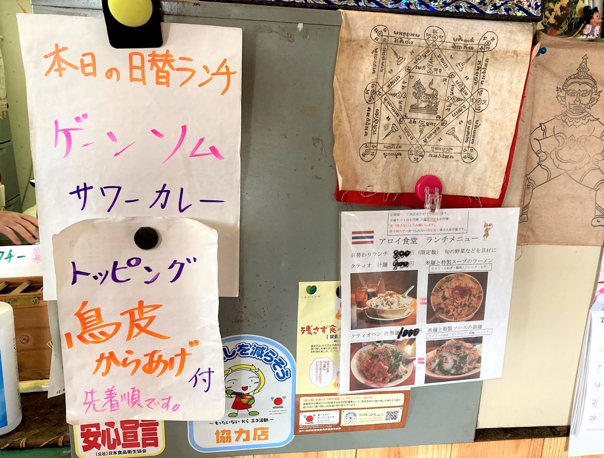 f:id:cumicumi100:20210323112716j:plain