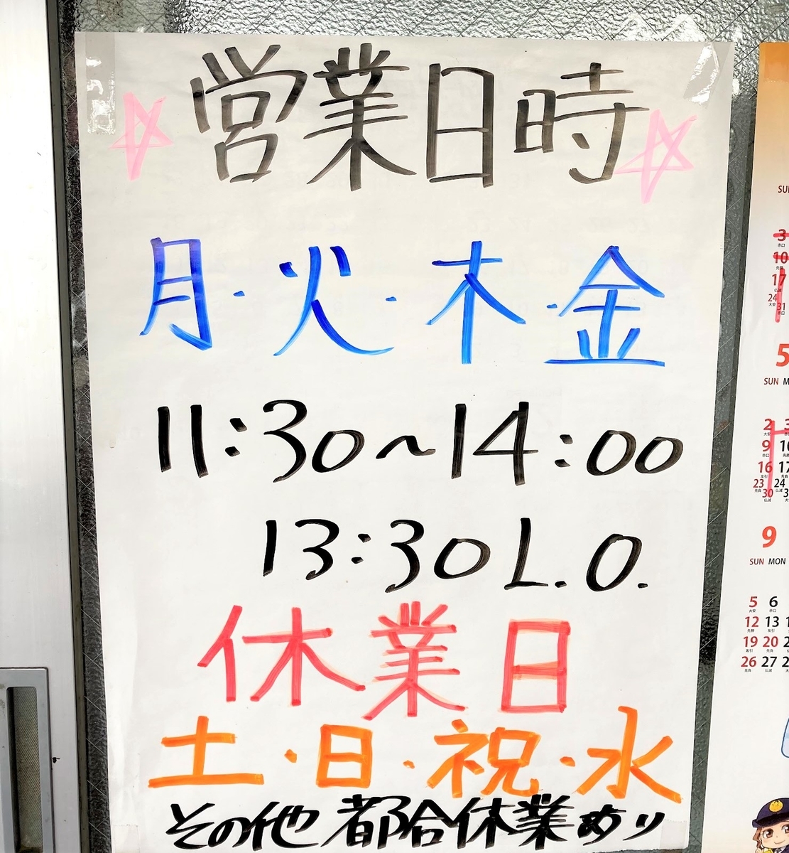 f:id:cumicumi100:20210323112829j:plain