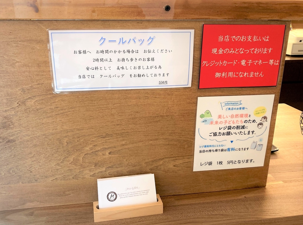 f:id:cumicumi100:20210424203233j:plain