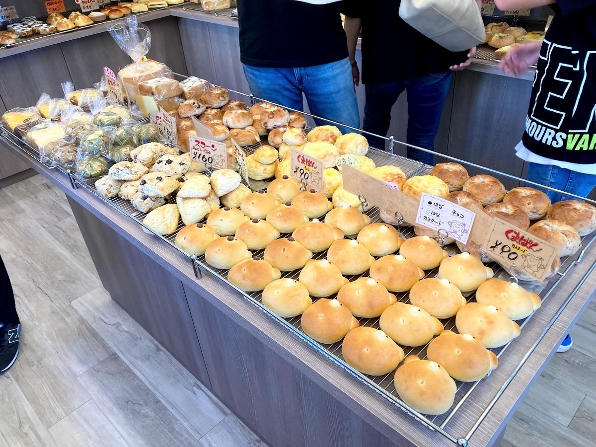 千曲市】くるりんぱん ～可愛い店内にお手頃で種類豊富なパンがぎっしり♪～ - 食べ歩き夫婦たちのながのグルメ