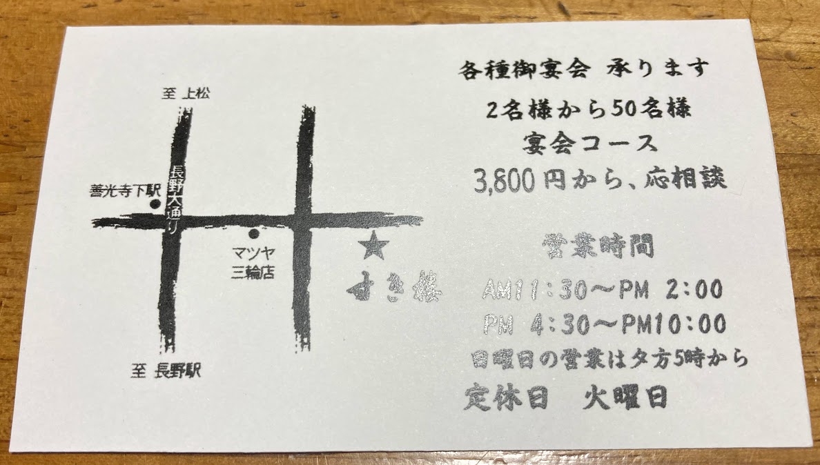 f:id:cumicumi100:20220104200002j:plain
