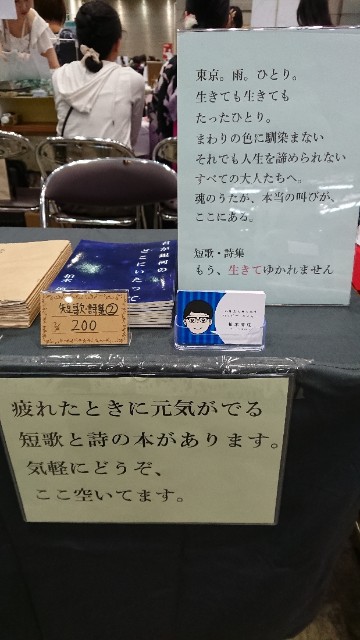 f:id:cuniculusmiff:20180821005922j:image f:id:cuniculusmiff:20180821005922j:image