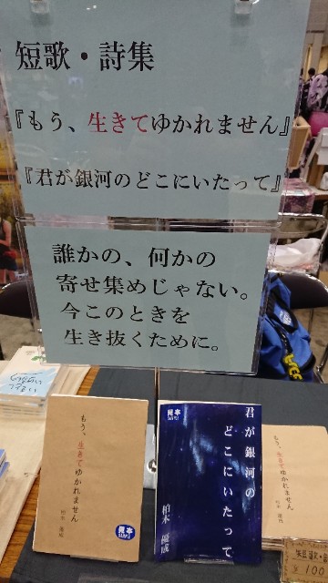 f:id:cuniculusmiff:20180821005930j:image f:id:cuniculusmiff:20180821005930j:image