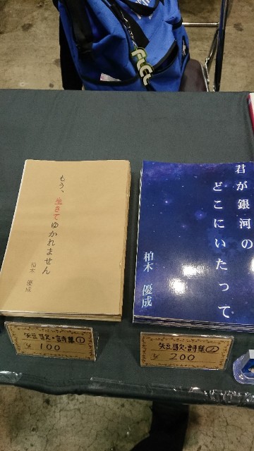 f:id:cuniculusmiff:20180821010001j:image f:id:cuniculusmiff:20180821010001j:image