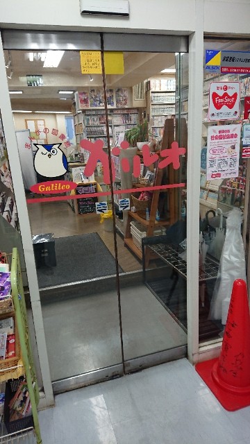 f:id:cuniculusmiff:20181014193043j:image f:id:cuniculusmiff:20181014193043j:image