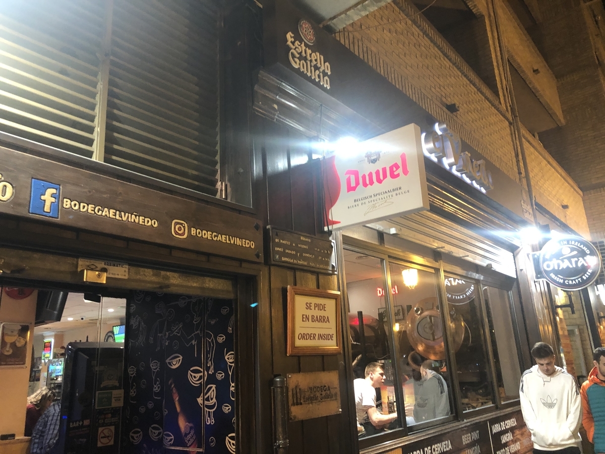 f:id:cupexperience:20200219011010j:plain